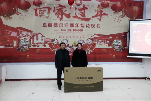 喜迎新春——暨阜新AG平台2019除夕烟花晚会(图1)