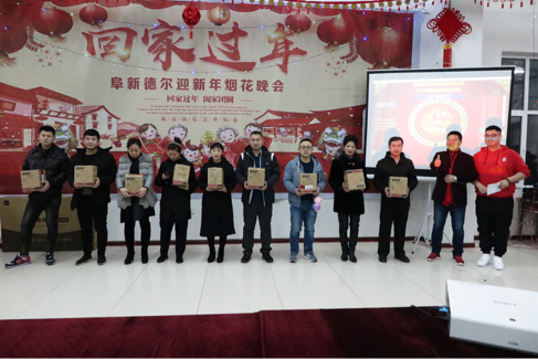 喜迎新春——暨阜新AG平台2019除夕烟花晚会(图3)